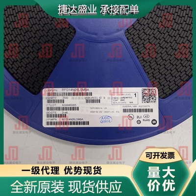 RFD14N05LSM9A 封装TO-252 N沟道 50V ON原装进口现货