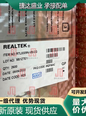 RTL8309N-VB-CG QFN-64 以太网芯片 REALTEK/瑞昱原装进口现货
