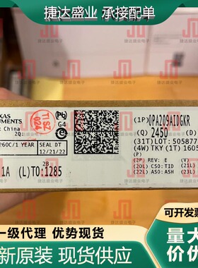 全新原装OPA209AIDGKR 封装VSSOP-8 丝印OOAQ TI原装进口现货