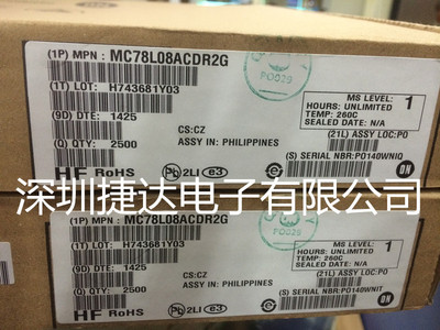 MC78L08ACDR2G  SOP-8 ON原装进口现货