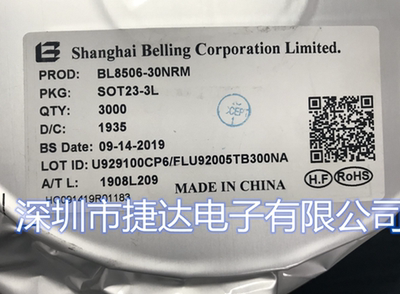 BL8506-30NRM  SOT-23-3L  丝印N630  BELLING/上海贝岭原装现货