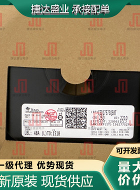 全新原装CSD17573Q5BT 封装VSON-8 场效应管(MOSFET)TI装进口现货