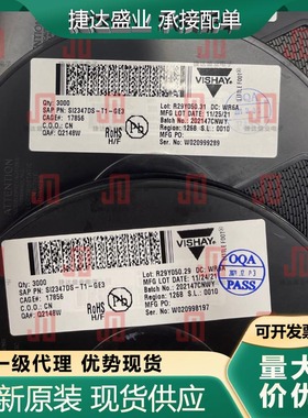 全新SI2347DS-T1-GE3 封装SOT-23 P沟道 30V 5A VISHAY原装现货