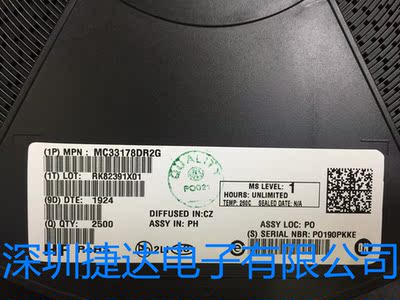 MC33178DR2G  SOP-8  ON原装进口现货
