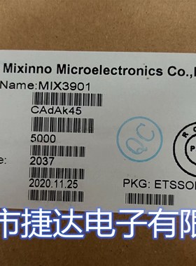MIX3901  TSSOP24  MIXINNO矽诺微原装现货