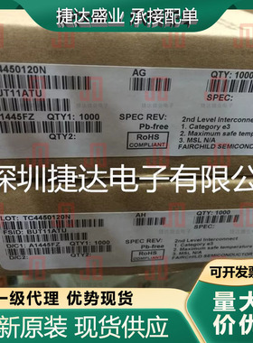 BUT11ATU 封装TO-220 ON原装进口现货