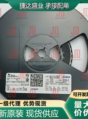 全新原装INA333AIDRGT 封装WSON-8 仪表放大器 TI原装现货