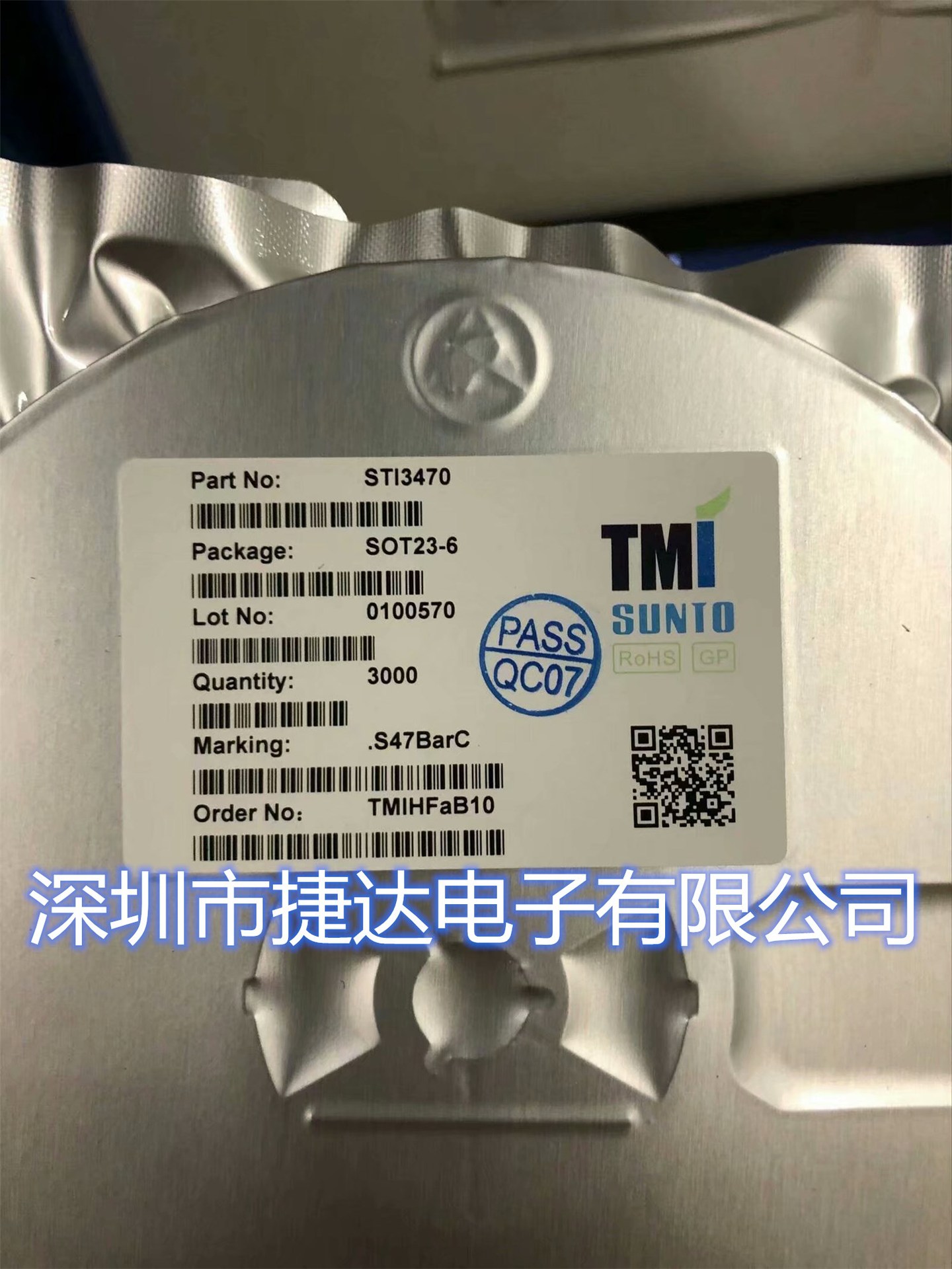 STI3470  SOT-23-6  丝印S47B***  SUNTO/尚途原装现货