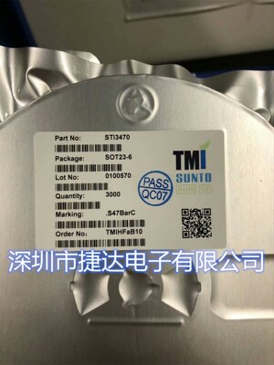 STI3470  SOT-23-6  丝印S47B***  SUNTO/尚途原装现货