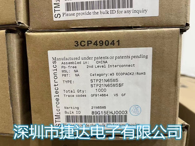 STP21N65M5  TO-220F  ST原装进口现货
