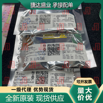 全新原装ADS8319IBDGSR 封装 VSSOP-10 模数转换芯片 TI原装现货