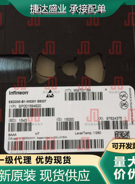 全新原装ESD230-B1-W0201 E6327 封装TSSLP-2  IFL原装现货