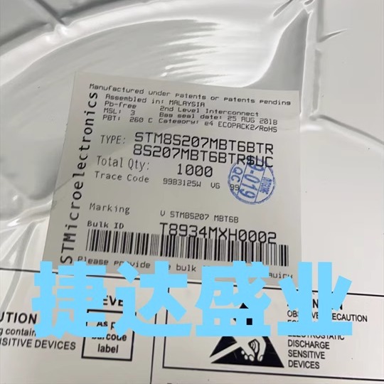 STM8S207MBT6BTR  LQFP-80  ST/意法原装进口现货