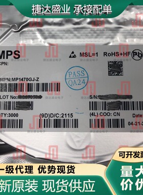 全新MP1470GJ-Z 封装SOT23-6 开关稳压器 MPS美国芯源 原装现货
