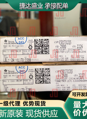 全新原装CSD17312Q5 封装VSON-8 场效应管(MOSFET) TI装进口现货