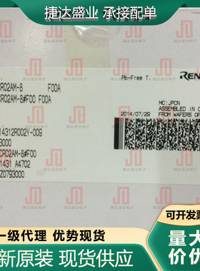 CR02AM-8 TO-92  RENESAS/瑞萨原装进口现货