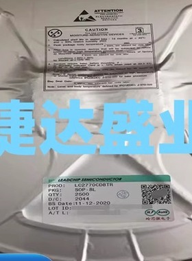 LC2770CD8TR  SOP-8  LEADCHIP/岭芯微原装现货