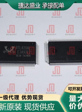 RTL8208L-CG QFP-128 REALTEK/瑞昱原装进口现货
