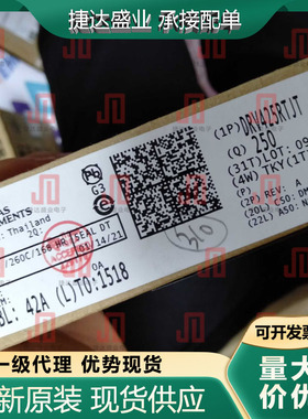 全新原装DRV425RTJT 封装QFN-20 霍尔传感器 TI原装现货