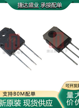 2SJ161 TO-3P 140V/7A 场效应管 RENESAS/瑞萨原装进口现货