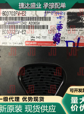原装BD3702FV-E2 封装SSOP-28 音频接口芯片 ROHM/罗姆原装进口现