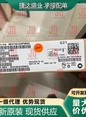 NCV7381CDP0R2G  SSOP-16  丝印NV7381C0  onsemi/安森美原装现货