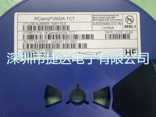 RCLAMP0502A.TCT  SOT-666  丝印A  SEMTECH原装进口现货