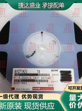 全新原装RF071M2STR 封装SOD-123 丝印65 ROHM/罗姆原装进口现货