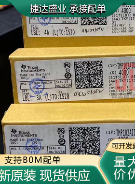 TMP102AIDRLR SOT-563 丝印CBZ  数字温度传感器 TI原装进口现货