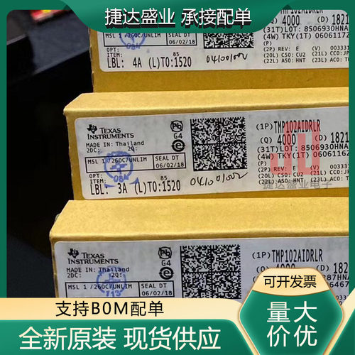 TMP102AIDRLR SOT-563 丝印CBZ  数字温度传感器 TI原装进口现货