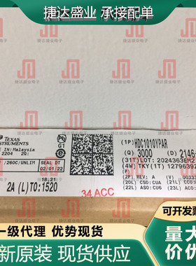 全新原装HDC1010YPAT 封装BGA-8 温湿度传感器 TI原装现货