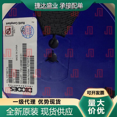 全新FZT651TA 封装SOT-223 NPN 60V 3A DIODES/美台原装现货