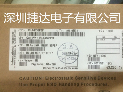 IRLB4132PBF TO-220 IR原装进口现货