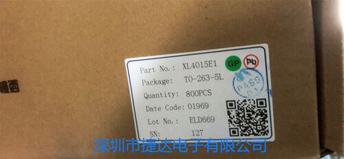 XL4015E1  TO-263-5L   XLSEMI上海芯龙原装现货
