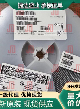 全新原装SSB44-E3/52T 封装SMB 40V 4A 590mV VISHAY原装现货