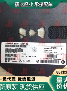 全新NTR4101PT1G 封装SOT-23 MOSFET管 onsemi/安森美原装现货