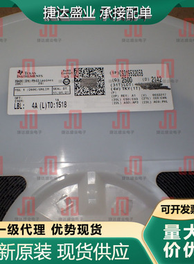 全新原装CSD19532Q5B 封装SON-8 场效应管 TI装进口现货