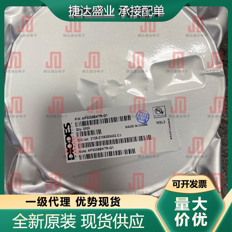 AP3036BKTR-G1 封装SOT-23-6 丝印GHR DIODES/美台原装进口现货
