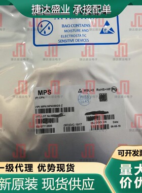 全新MP4056GS-Z 封装SOP-8  LED驱动器 MPS原装现货