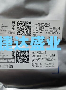 TPS62745DSSR  WSON-12 丝印PD5I  TI/德州仪器原装进口现货