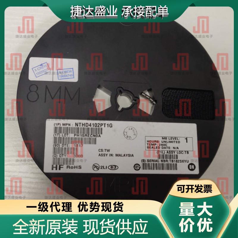 NTHD4102PT1G  SOT-23-8  丝印C7X  onsemi/安森美原装现货