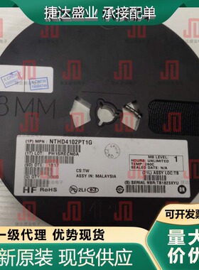 NTHD4102PT1G  SOT-23-8  丝印C7X  onsemi/安森美原装现货