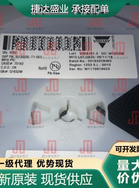 全新SI1302DL-T1-GE3 封装SOT-323 N沟道30V 0.6A VISHAY原装现货