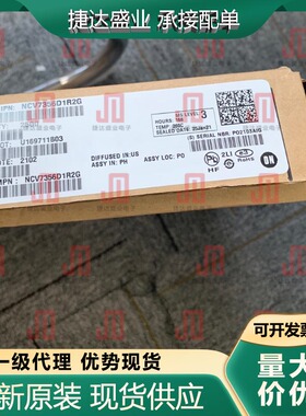 NCV7356D1R2G  SOP-8  丝印V7356  onsemi/安森美原装现货