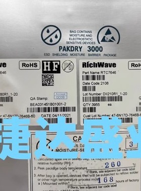 RTC7646 QFN-16  RICHWAVE/立积原装进口现货
