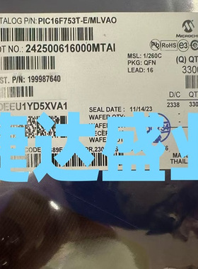 PIC16F753T-E/MLVAO  QFN-16  MICROCHIP/微芯原装进口现货