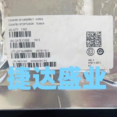 AD9545BCPZ  LFCSP-48  ADI/亚德诺原装进口现货