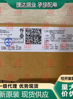 全新OPA2171AIDCUT 封装VSSOP-8 低功耗运算放大器 TI原装现货