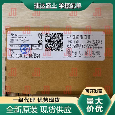 全新OPA2171AIDCUT 封装VSSOP-8 低功耗运算放大器 TI原装现货