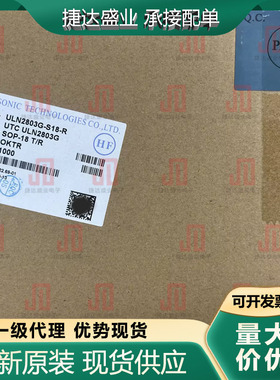ULN2803G-S18-R 封装SOP-18 达林顿管 UTC/友顺原装进口现货
